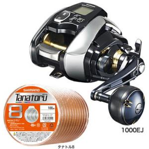 シマノ（SHIMANO） 22 ビーストマスター 2000 PEライン3号500mセット