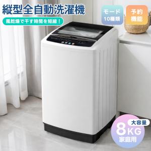 TOSHIBA（東芝） 全自動洗濯機 洗濯6.0kg AW-6DH1 : A.I STORE - 通販
