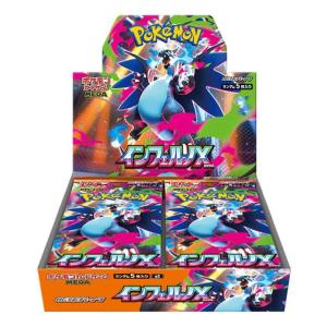 ポケモンカードゲーム MEGA 拡張パック ムニキスゼロ BOX : お宝あっと