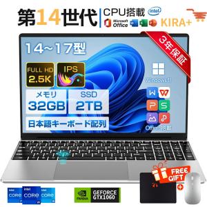 2026年3月】i5 第8世代（Windowsノート）（耐久性が壊れにくい）の