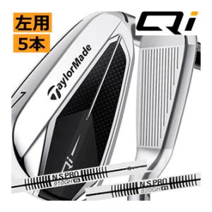 TaylorMade（テーラーメイド） 特 Qi アイアン 単品 4番 5番 NS910/820