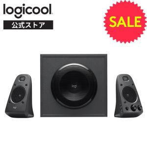 logicool（ロジクール） Logicool Z623 2.1ch 対応 スピーカーシステム