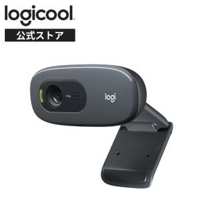 logicool（ロジクール） Webカメラ C270nda HD 720P ウェブカメラ