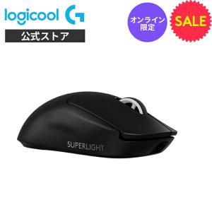 ロジクールG 3/11までの特価 ゲーミングマウス Logicool G PRO X