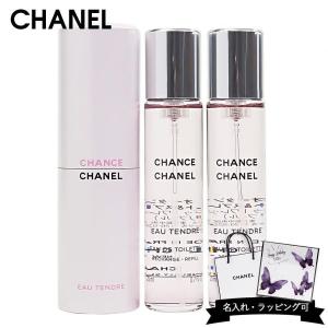 CHANEL（シャネル） 香水 レディース チャンス オー 正規品 タンドゥル
