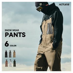 ジョイライド メンズ スノーボード パンツ ユニビブパンツ JOPT-8181