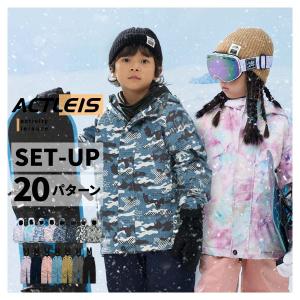 BONFIRE（ボンファイア） BonFire（BonFire）（キッズ）ボーイズ