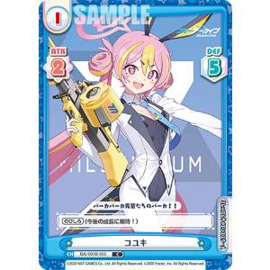 金トレジャー】デュエルマスターズ DM25RP3 SP1/SP5 支配の精霊