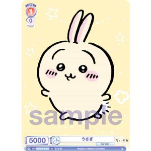 ヴァイスシュヴァルツブラウ CIKW/01B-058 草むしり検定 5級 (N