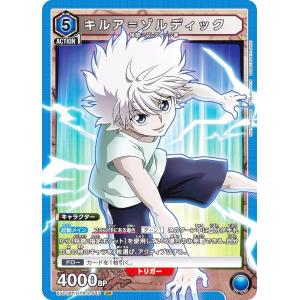 パラレル】ユニオンアリーナ UA47BT/TKG-1-071 金木 研 (SR