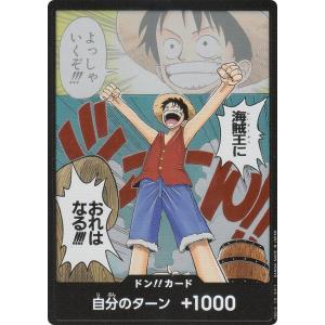 ワンピースカードゲーム ナミ OP03-040 L リーダー パラレル ※中古