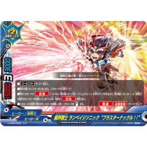 バディファイト S-SP03/0015 大魍魎 ヤミゲドウ“Re：B” (超ガチGレア