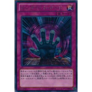 遊戯王 ラッシュデュエル RD/SD0E-JPS01 マジシャン・オブ・ブラック