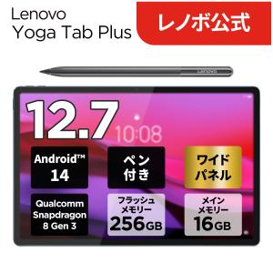 ADBによる日本語化＋googleplay導入済】Lenovo Legion Y700 2023 12GB