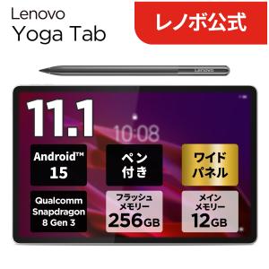Lenovo Legion Y700 2025 snapdragon 8 gen 3 12GB 256GB ADBによる