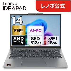 Lenovo（レノボ） Lenovo IdeaPad 1 15AMN7 15.6