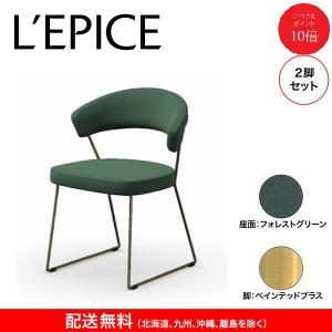 calligaris（カリガリス） ダイニングチェア ニューヨーク NEW YORK