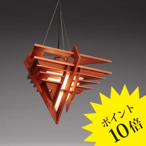 yamagiwa（ヤマギワ） ペンダント照明 TWILIGHT（トワイライト