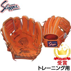 久保田スラッガー（KUBOTA SLUGGER） 硬式軟式兼用グローブ