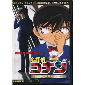 忍たま乱太郎 第19シリーズ 三の段 DVD : らしんばん通販 Yahoo!店