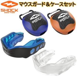 歯科技工士が開発した野球用マウスピース ティースガード 日本製