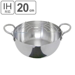 両手天ぷら鍋 20cm ガス火専用 からっと銅のあげなべ （ ガス火対応