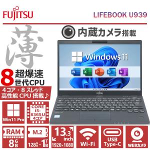 LIFEBOOK 【フルHD×テンキー搭載】富士通 LIFEBOOK/第4世代 Core i7