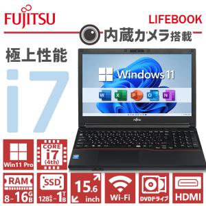 LIFEBOOK 【Webカメラ内蔵×フルHD液晶×テンキー】富士通 LIFEBOOK/第4