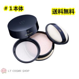 cle de peau BEAUTE（クレ ド ポー ボーテ） パウダー クレ・ド・ポー