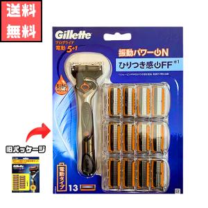 正規品 ジレット 5枚刃 プロシールド 本体 セット 替刃16個 男性