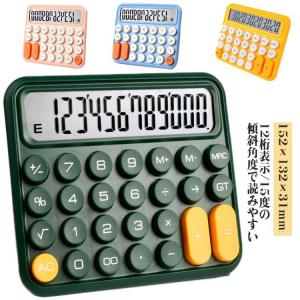 レトロ 可愛い 電卓 12桁 卓上電卓 デスクトップ電卓 計算機 特大LCD