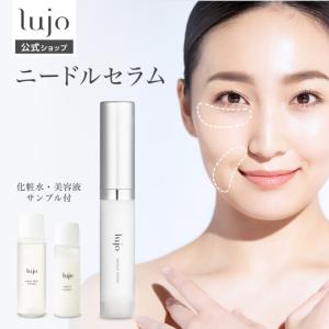 lujo（ルジョー） 【公式】ニードルセラム 3本セット 針美容液 アイ