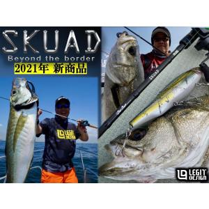 ○レジットデザイン SKUAD スクアド SKC64XXH-SEABASS ボートシーバス