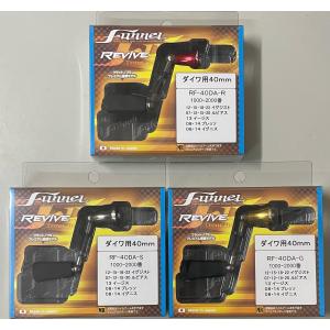 リバイブ ファンネルスピニングハンドル RF45-B 45mm 有頂天ブルー
