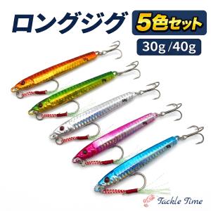 ルアー メタルジグ セット 30g 40g 4本 ショア ジギング 青物 ヒラメ