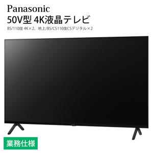 VIERA ホテル向け パナソニック 32V型 ハイビジョン液晶テレビ TH