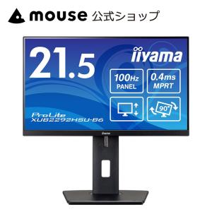 iiyama G-MASTER GB2470HSU-B6 23.8インチ フルHD(1920×1080