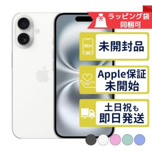 iPhone 16 バッテリー容量100％ SIMフリー 256GB 6.1インチ A18チップ