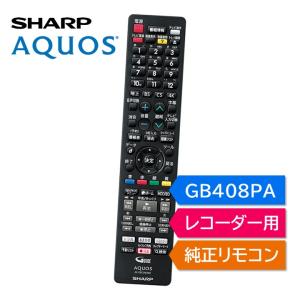 AQUOS シャープ アクオス ブルーレイ 純正リモコン GB386PA SHARP 4K