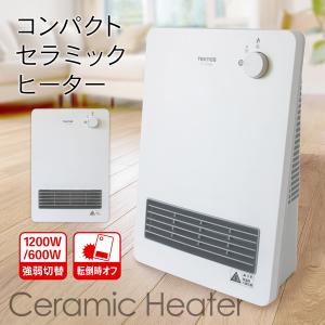 Panasonic（パナソニック） DS-FAN1200-Wセラミックファンヒーター