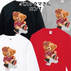 Keep Calm and Carry On イギリス国旗 ロンT 長袖Tシャツ 110 130 150