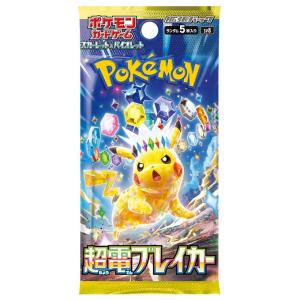 ポケモンカードゲーム ポケモンカード 151 強化拡張パック 10パック
