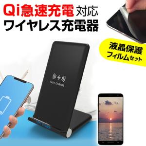 メディアフューチャー Google Pixel 8 Pro [6.7インチ] 置くだけ充電