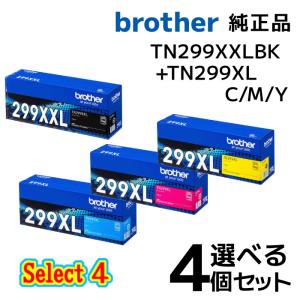 ブラザー工業 【リターン再生品】 Brother ブラザー TN299XXLBK 超・大