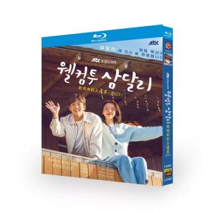 日本語字幕 韓国ドラマ 二十五、二十一 Blu-ray BOX 全話収録 : 株式