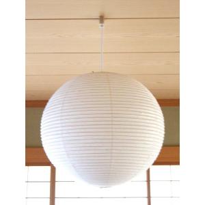 イサム・ノグチ AKARI 55Aシェード＆ 純正40cmコード セット