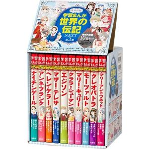 新品 / かがくるBOOK 科学漫画サバイバルシリーズ (全92冊) 全巻セット