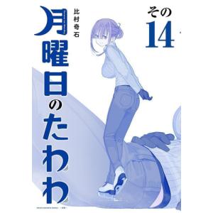 新品 / 描くなるうえは (1-6巻 最新刊) 全巻セット : 漫画全巻ドット