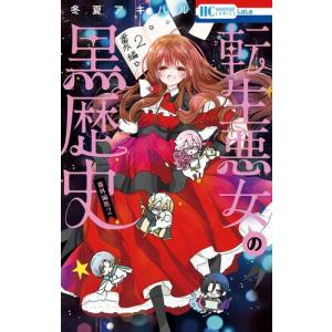 新品 / panpanya 楽園コミックセット (全10冊) 全巻セット : 漫画全巻