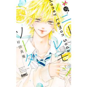 新品 / ちはやふる plus きみがため (1-5巻 最新刊) 全巻セット : 漫画